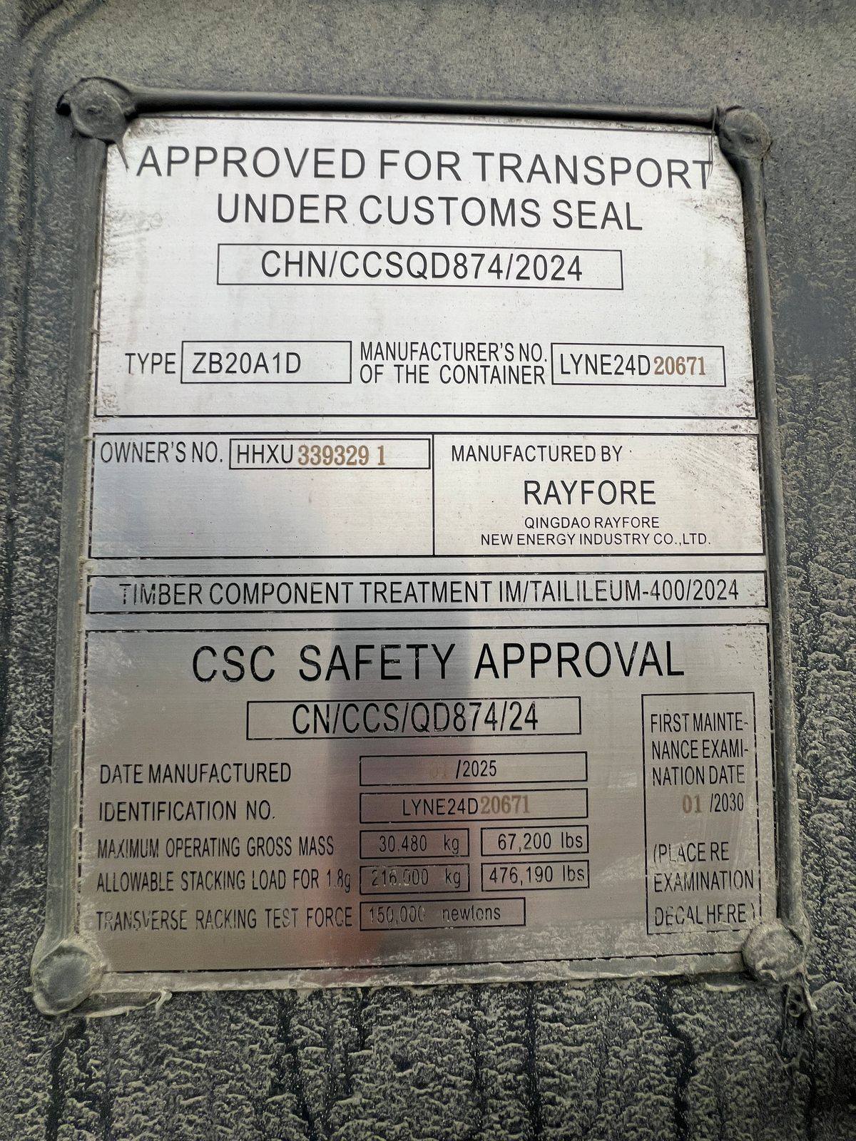 Морской контейнер HHXU3393291